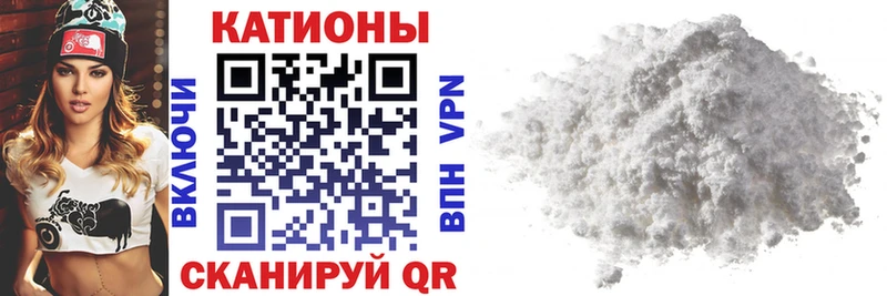 купить   Баксан  Меф мука 