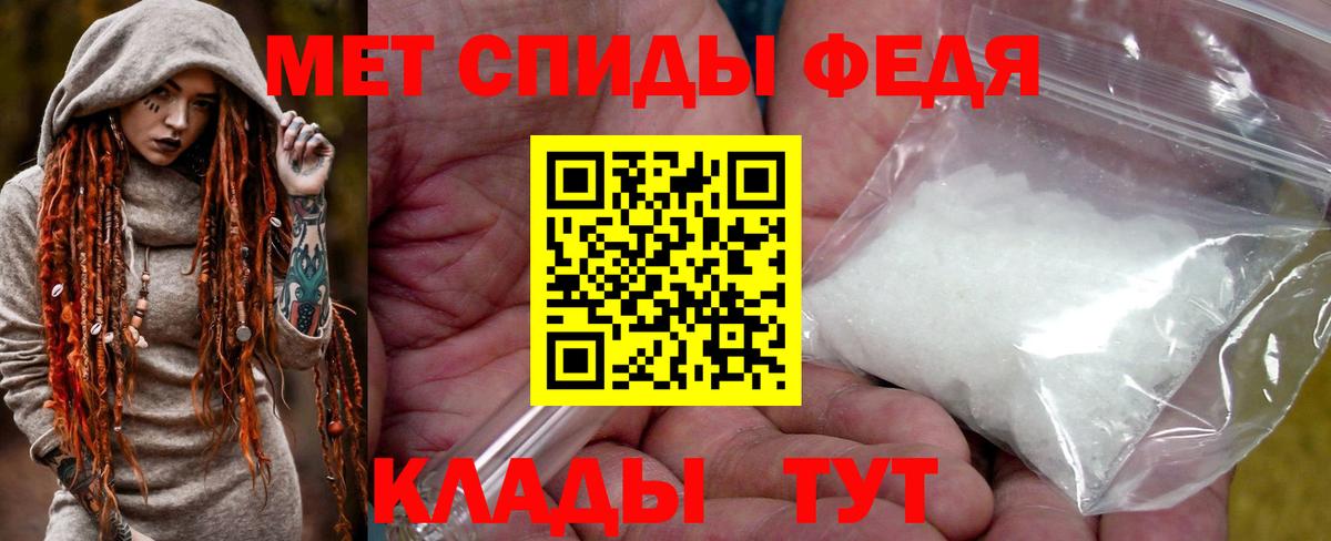 Метамфетамин Methamphetamine Баксан