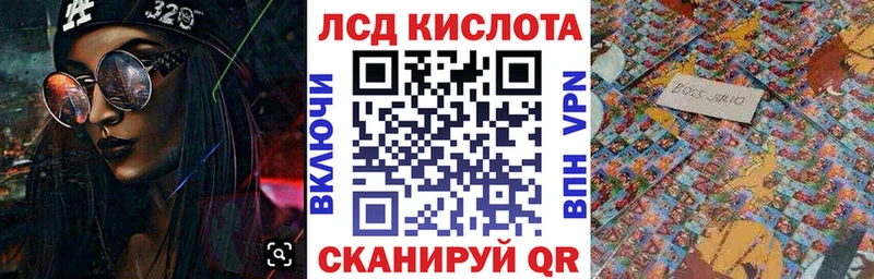 Марки N-bome 1,8мг Баксан