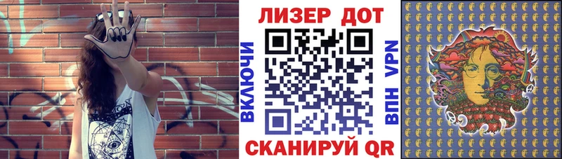 что такое   нарко площадка какой сайт  Марки 25I-NBOMe 1500мкг  Баксан 