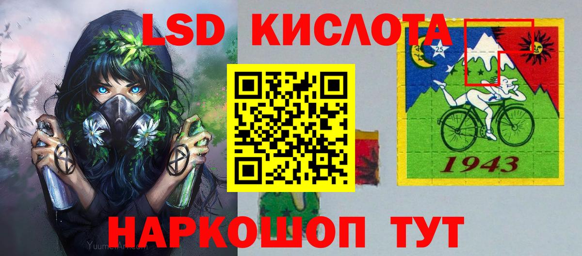Наркотические марки 1,8мг Баксан