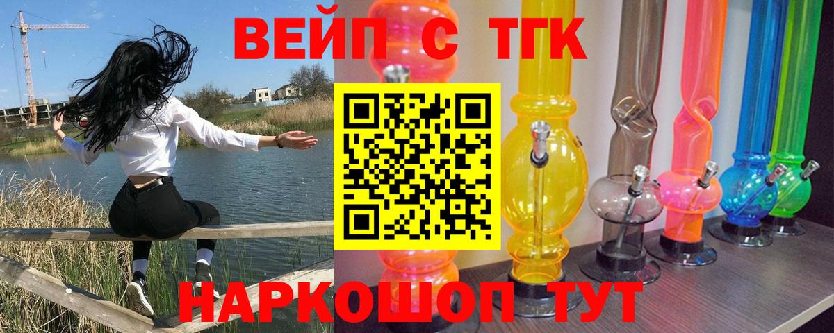ТГК концентрат Баксан