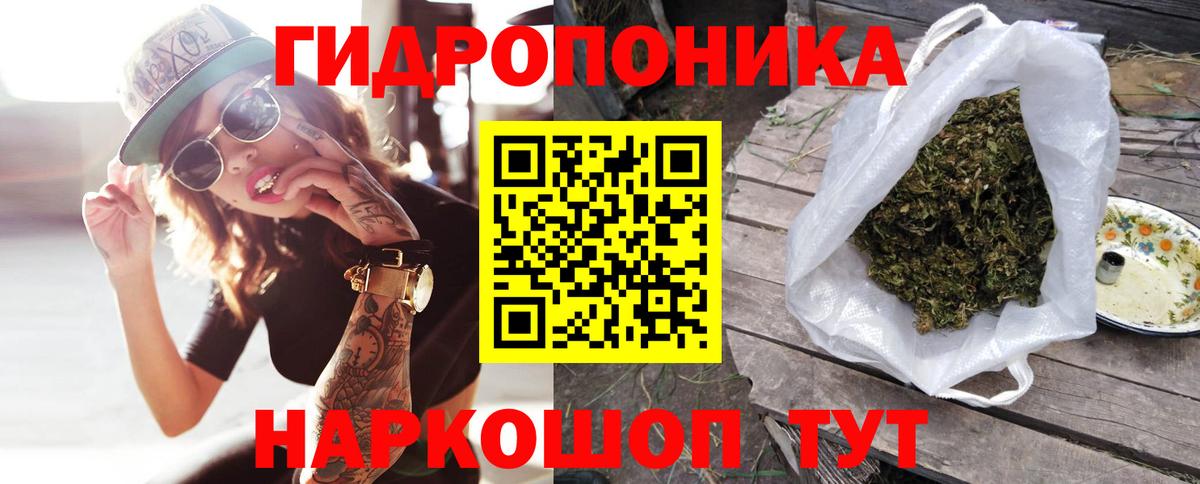 Каннабис White Widow Баксан