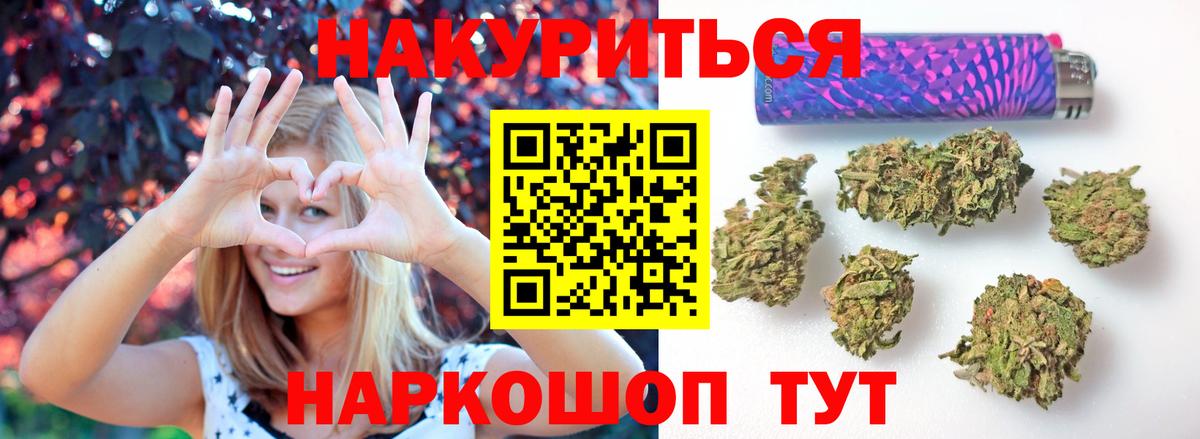 Каннабис OG Kush  Конопля SATIVA & INDICA  Баксан  Канабис индика  Конопля Ganja  Вход с VPN 